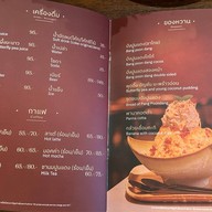 ปูนแดงแกงร้อน Thai Cuisine สาทร