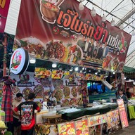 ศาลากลางจังหวัดชลบุรี