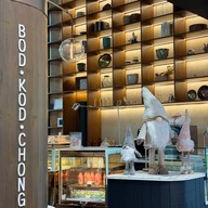 บด กด ชง สาขา Plumeria House