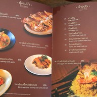 ปูนแดงแกงร้อน Thai Cuisine สาทร