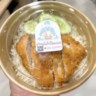 ข้าวมันไก่โฮมเมด หมู่บ้านสุขุมวิทพาร์คมอเตอร์เวย์ 55/265