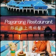 ปะการังเรือนน้ำ บางแสน