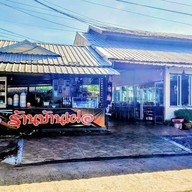 หน้าร้าน ร้านบ้านเฝอ