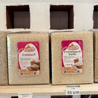 กะแล่ม คาเฟ่ไอติม คำเขื่อนแก้ว Kalam Organic Sugar cane Ice Cream Cafe, Coffee & Wine.