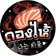 ดองไห้ ทะเลดอง พุทธมณฑล สาย 5