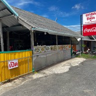 ยกซดซีฟู้ด