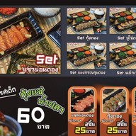 ดองไห้ ทะเลดอง พุทธมณฑล สาย 5