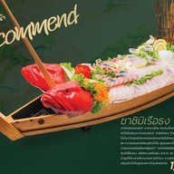 เล็กหงษ์โภชนา สาขาใหญ่ถนนพรานนก