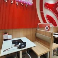 SUKI KING ตลาดกล้วย กล้วย ลพบุรี