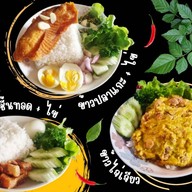 ล้าน ลำแต๊แต๊ ( ข้าวปลาแกะ & กะเพราโคตรเด็ด อร่อยแสงออกปาก )