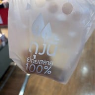 Bonjour Central Festival Hat Yai