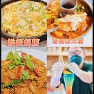 ปะการังเรือนน้ำ บางแสน