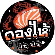 ดองไห้ ทะเลดอง พุทธมณฑล สาย 5