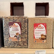 กะแล่ม คาเฟ่ไอติม คำเขื่อนแก้ว Kalam Organic Sugar cane Ice Cream Cafe, Coffee & Wine.