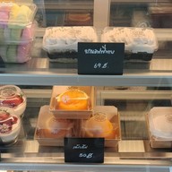 251 Krittiya Bakery Nakhon Nayok