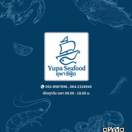 ยุพาซีฟู้ด ยุพาซีฟู้ด
