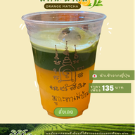 Muka cafe banyanthai matcha lover