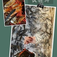 ปะการังเรือนน้ำ บางแสน