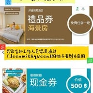 ปะการังเรือนน้ำ บางแสน