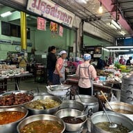 มธุรสโภชนา -