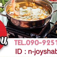 แจ่วฮ้อน เอ็นจอย