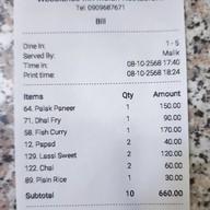 Woodlands Indian Restaurant