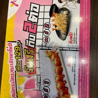 Yayoi Japanese Restaurant Fortune Town