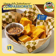 สวนผัก โอ้กะจู๋ ตลาดต้นตาล ขอนแก่น