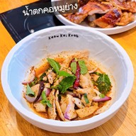 เมนูของร้าน แก้วไก่กรอบ - Keaw Kai Krob ศรีด่าน