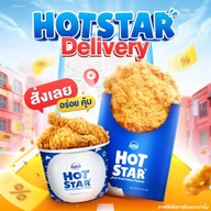 HOT STAR Large Fried Chicken Thailand - Asiatique The Riverfront