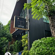 หน้าร้าน Upper T Coffee