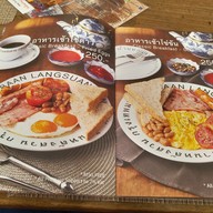 เมนู Baan Langsuan