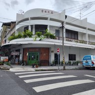 วิมานคาเฟ่ Wiman cafe วิมานคาเฟ่