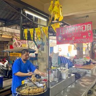 เต้าหู้ทอดป้ายุพิน ตลาดหัวรอ