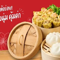 เปามาลี (Pao Malee) แม็คโคร สระแก้ว