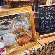 บัวลอยปั้นสดหอมละมุน