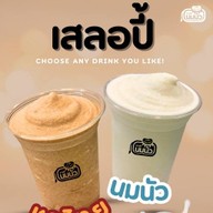 นมนัว ราดรี เจดีย์หัก