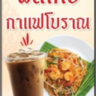 เมนูของร้าน HALAL FOOD