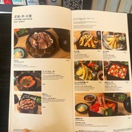 Unagi Yondaime Kikukawa Kingsquare