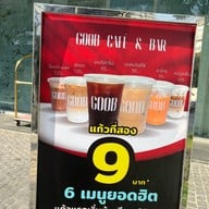 Miss Siam โรงแรมหัวช้าง เฮอริเทจ