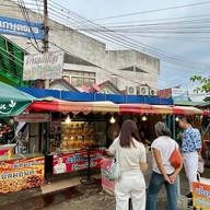 โรตีแก้มใสแป้งนมสด