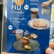 Miss Siam โรงแรมหัวช้าง เฮอริเทจ