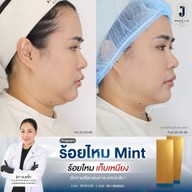 เมนูของร้าน MHORJIK Clinic
