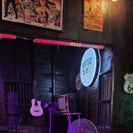 สุราญบาร์