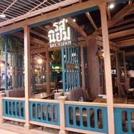 หน้าร้าน รสนิยม centralworld