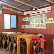 บ้านครัวประมง