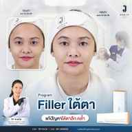 เมนูของร้าน MHORJIK Clinic