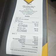 Unagi Yondaime Kikukawa Kingsquare