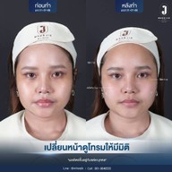 เมนูของร้าน MHORJIK Clinic
