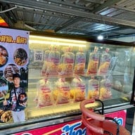 โรตีแก้มใสแป้งนมสด